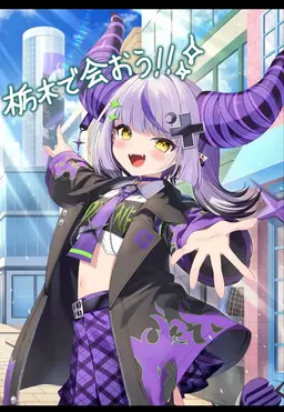 Profile image of ラプラスダークネス