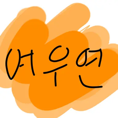 Profile image of 여우