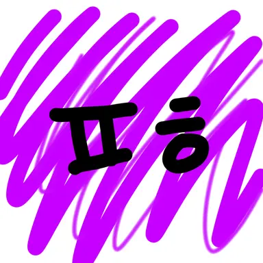Profile image of 평학