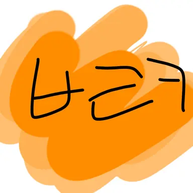 Profile image of 비럭키