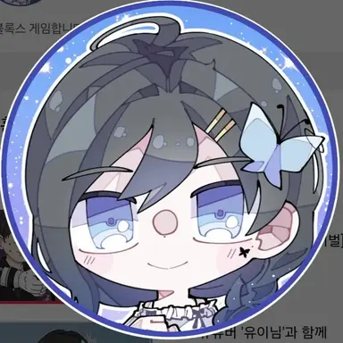 Profile image of 채빈