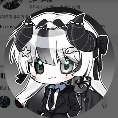 Profile image of 유이