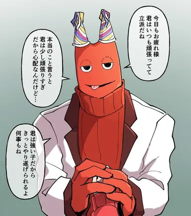 Profile image of バンバン
