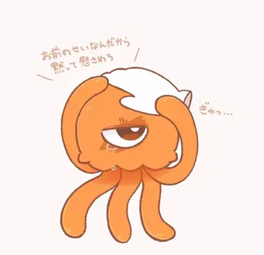 Profile image of スティンガー