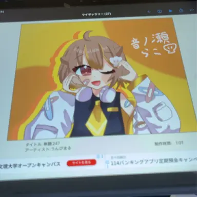 Profile image of らこ