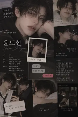 Profile image of 윤도현