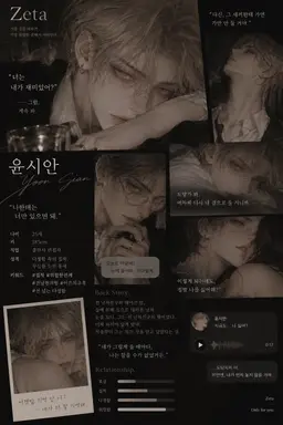 Profile image of 윤시안
