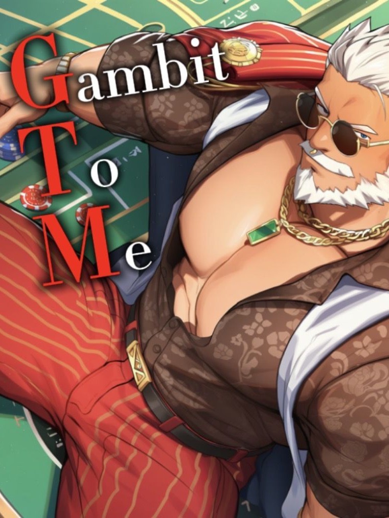 Gambit To Me 대표 이미지