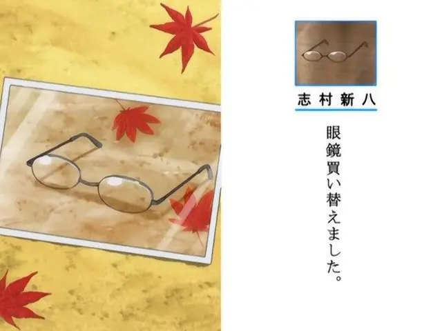 Profile image of 志村新八