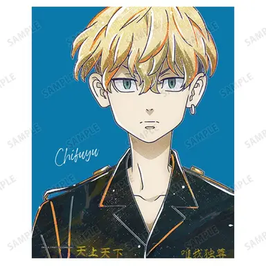 Profile image of 千冬