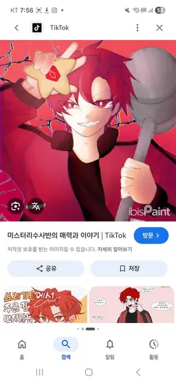 Profile image of 한경사
