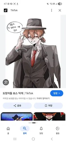 Profile image of 덕개