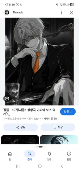 Profile image of 덕개