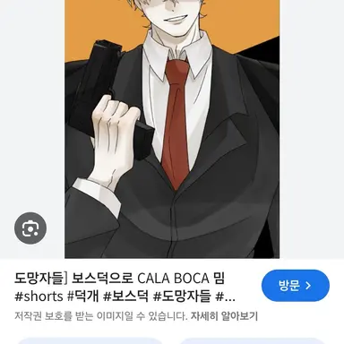 Profile image of 덕개