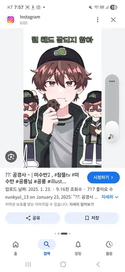 Profile image of 형경사