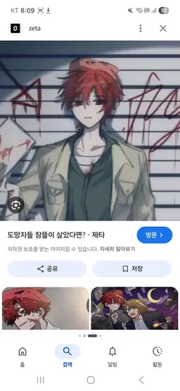 Profile image of 라더