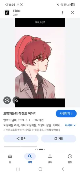 Profile image of 라더