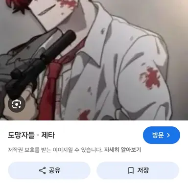 Profile image of 라더