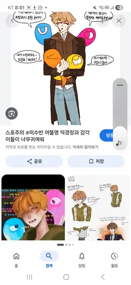 Profile image of 영경장