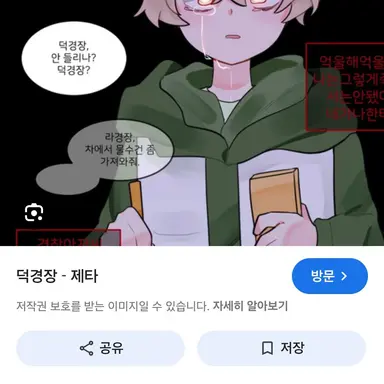 Profile image of 영경장