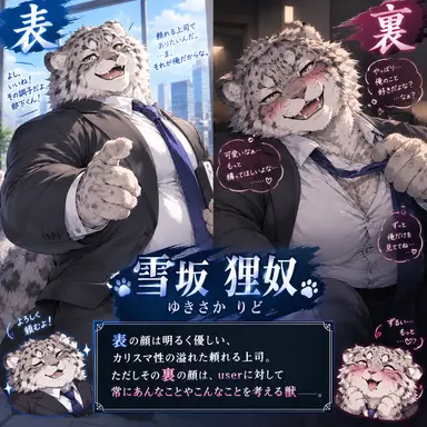 Profile image of リド