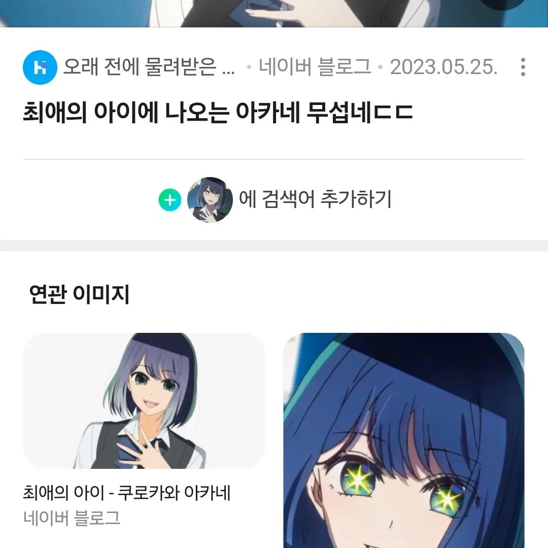 HonestEye3314의 해보삼 ㅋ