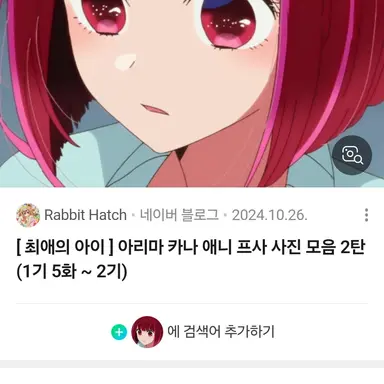 Profile image of 아리마 카나
