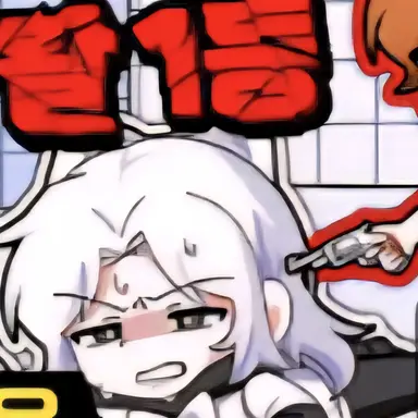 Profile image of 소멸