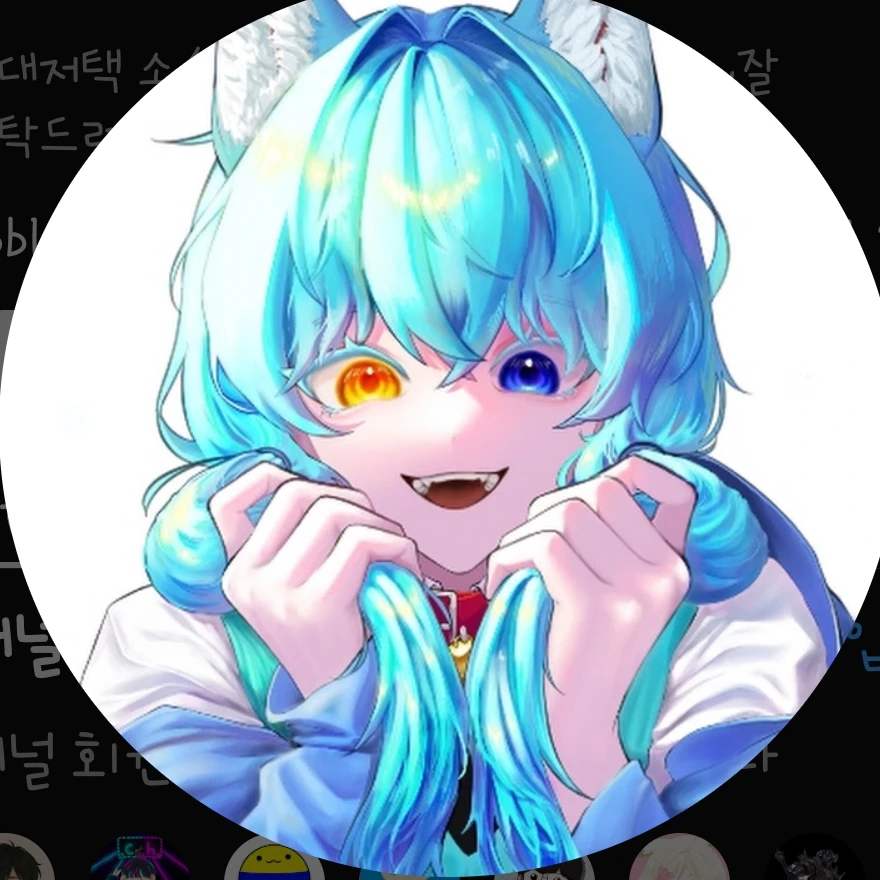 료미님