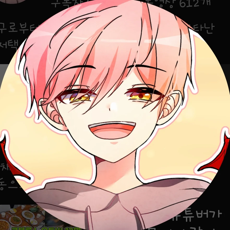 집사님