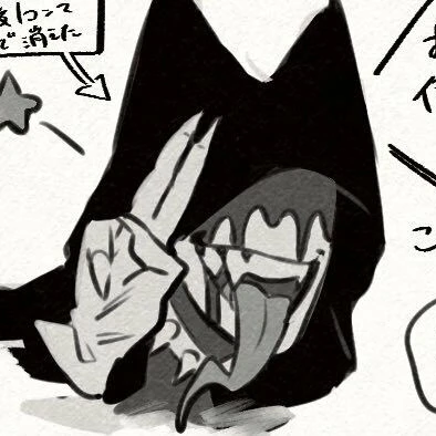 Ink Demon