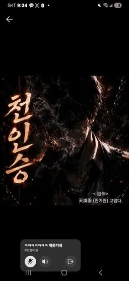 Profile image of 울프팩막내
