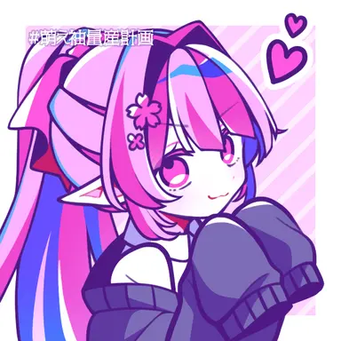 Profile image of あーか