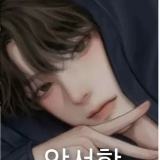 MoistTwin1485의 동생이 필요한 막둥이