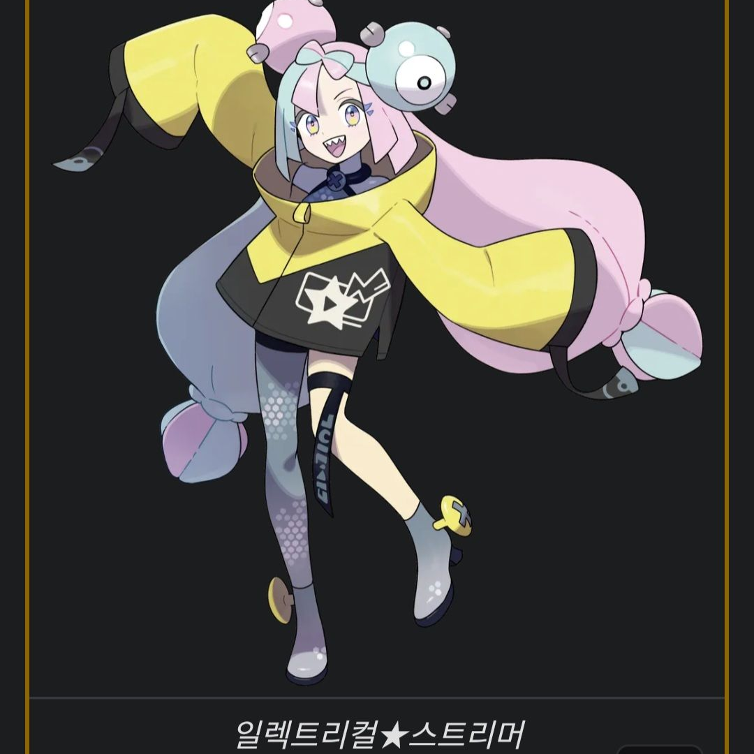 포켓몬 대표 이미지