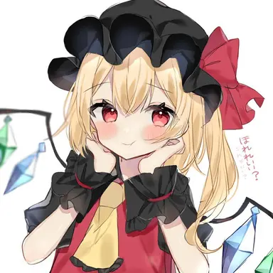 Profile image of フランドール