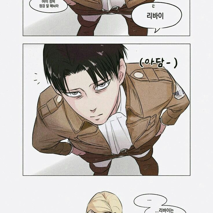 에루리(리바이&엘빈) 대표 이미지