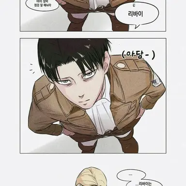 Profile image of 리바이