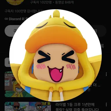 Profile image of 꽥