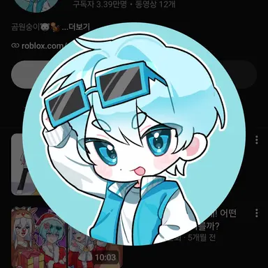 Profile image of 곰숭