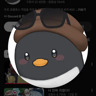 Profile image of 이핑구