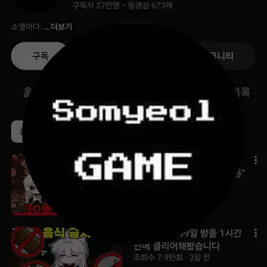 Profile image of 소멸