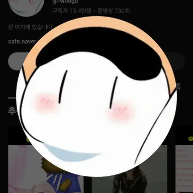 Profile image of 우고