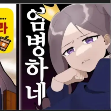 Profile image of 위험이