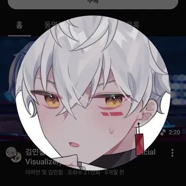 Profile image of 이하얀