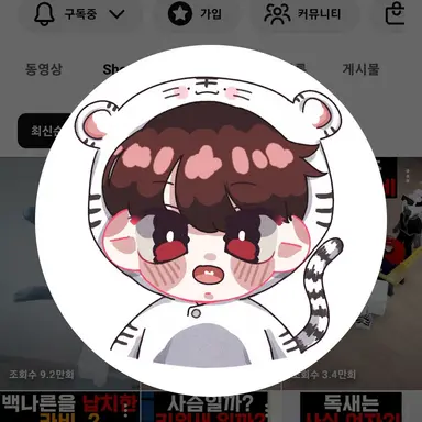 Profile image of 백나른