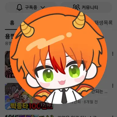 Profile image of 용과맨