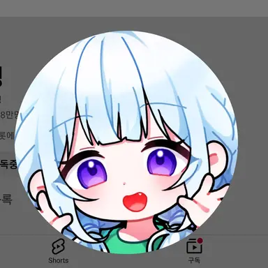 Profile image of 모빙