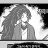 Profile image of 츠기쿠니 요리이치