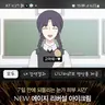 캐릭터 프로필 이미지